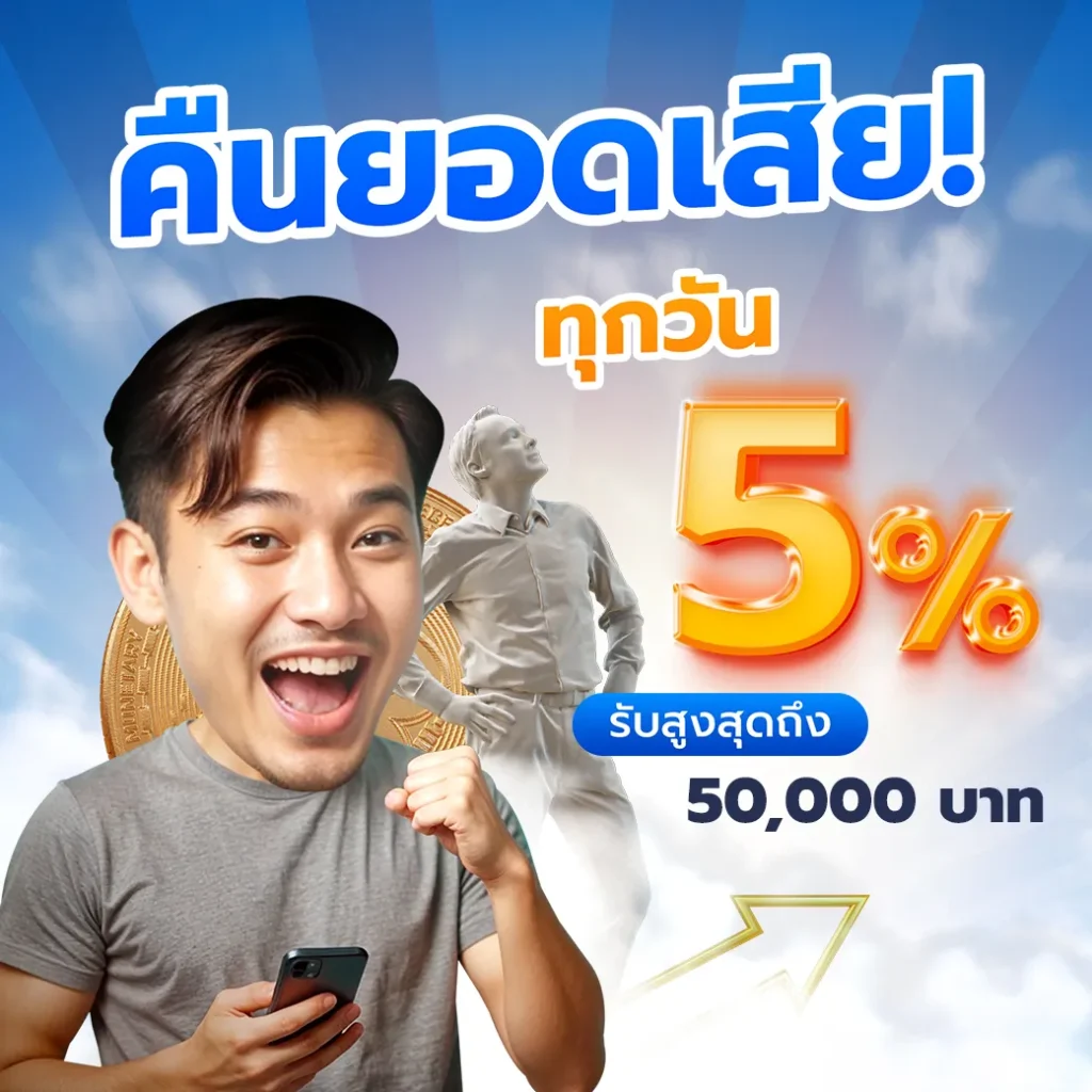 789adam เครดิตฟรี